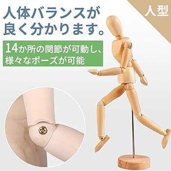 1381　人形　２体セット　木彫り、人形、木 1381人形2体セット木彫り、人形、木